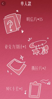 王櫓杰款