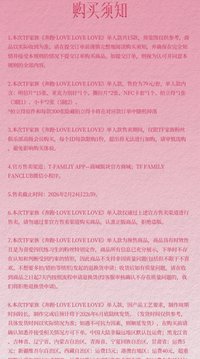 王櫓杰款