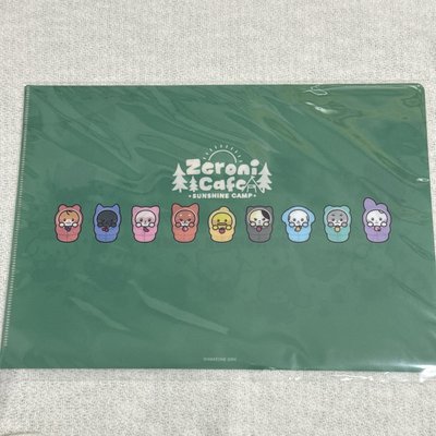 zeroni cafe 資料夾