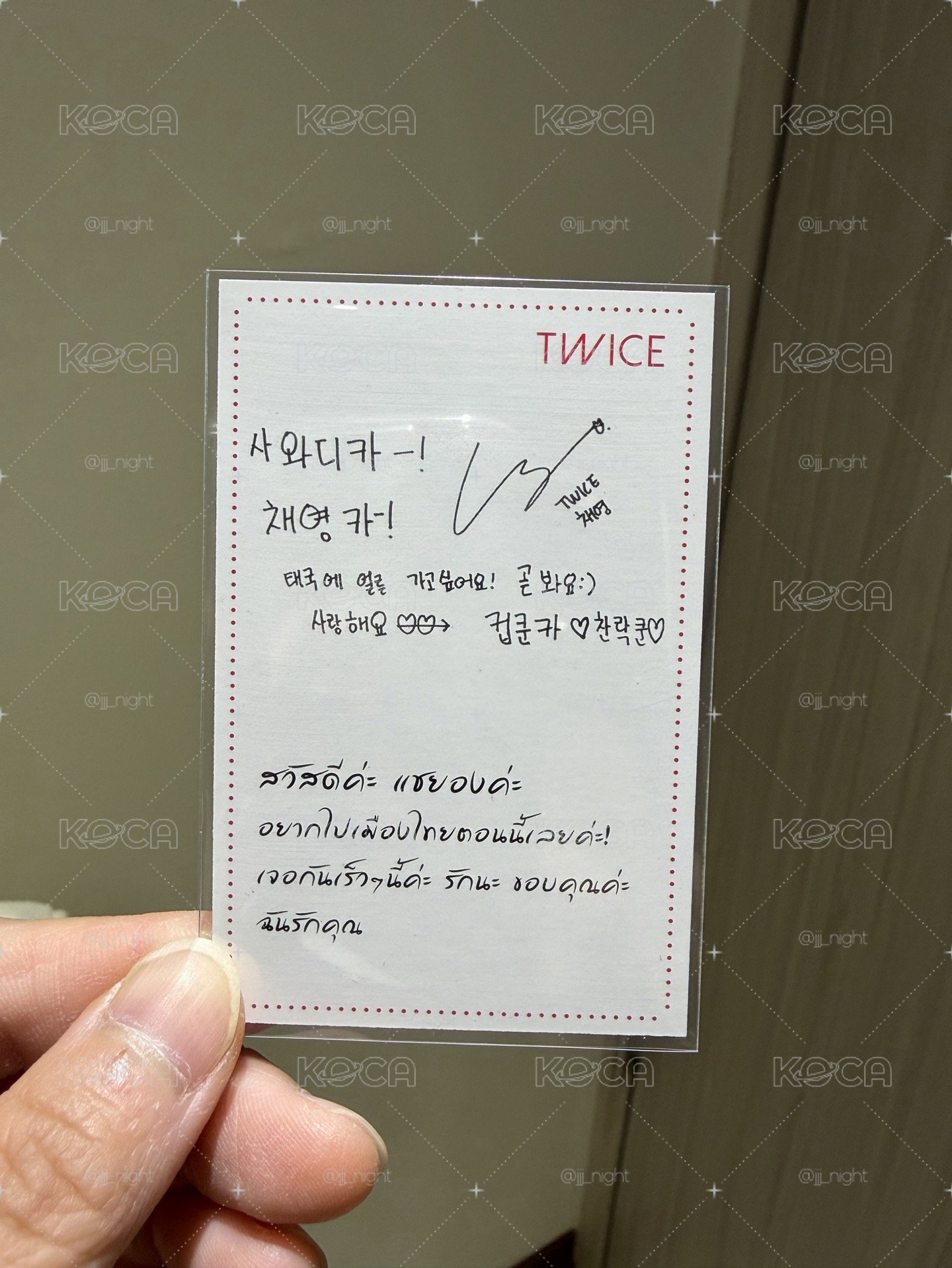 TWICE 彩瑛 迷一 泰版 專卡