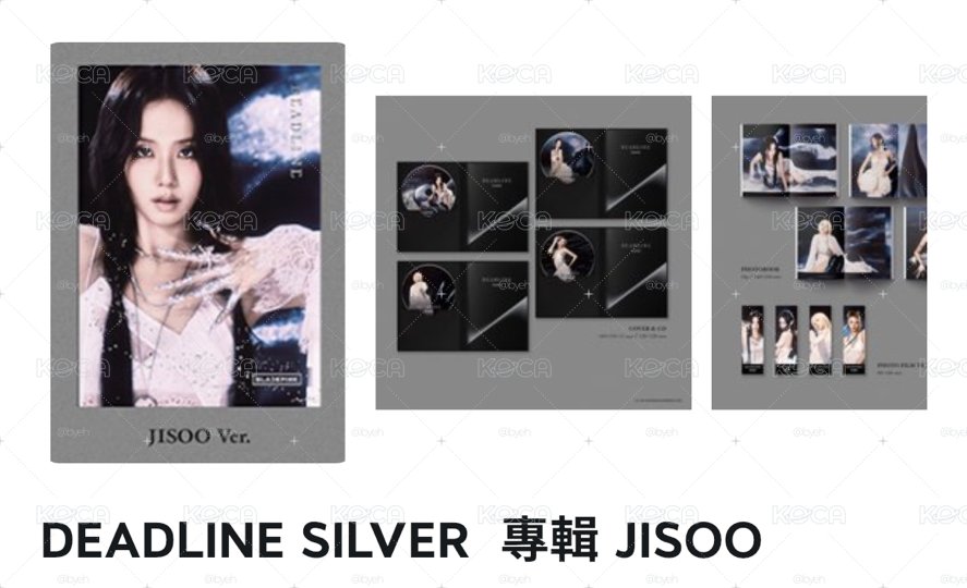 現貨！！JISOO SILVER單封空專