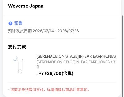 DxS 耳機