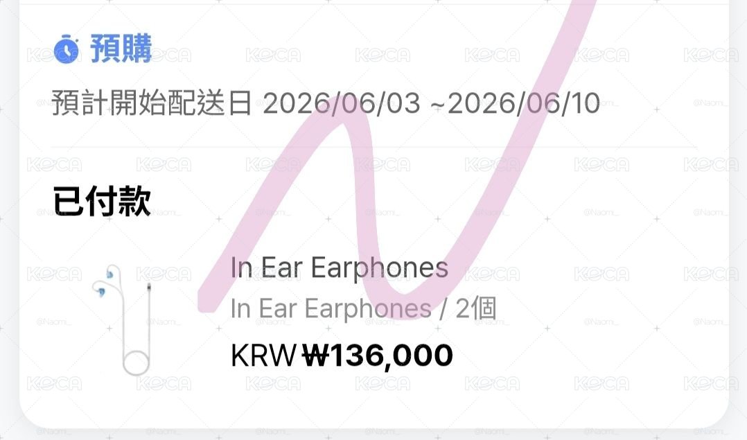 DxS 耳機二販（客訂）