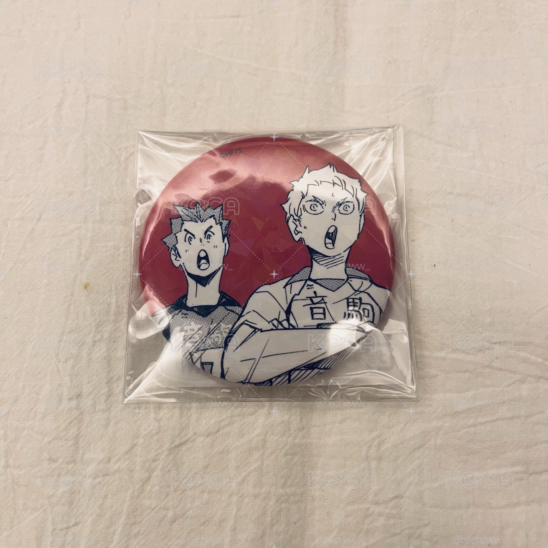 夜久 垃圾場受注閃