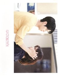 宇宙 MARRY ME? OST 專輯卡 拍立得