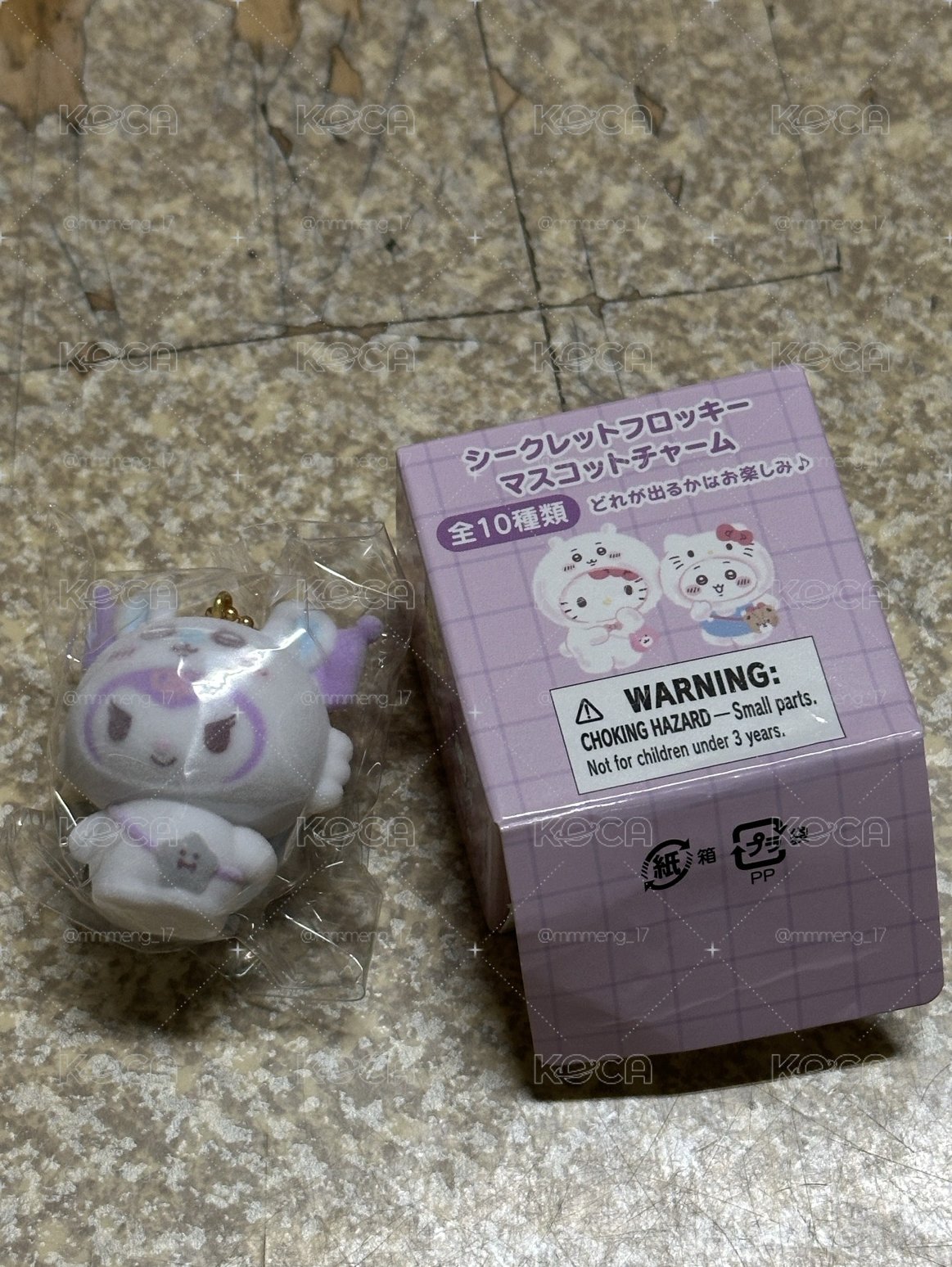 （已拆看款）吉伊卡哇&三麗鷗聯名 植絨盲盒吊飾（小桃頭套酷洛米）