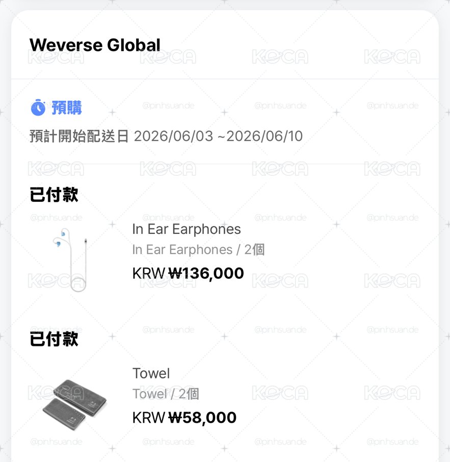 DxS碩寛周邊 耳機二販