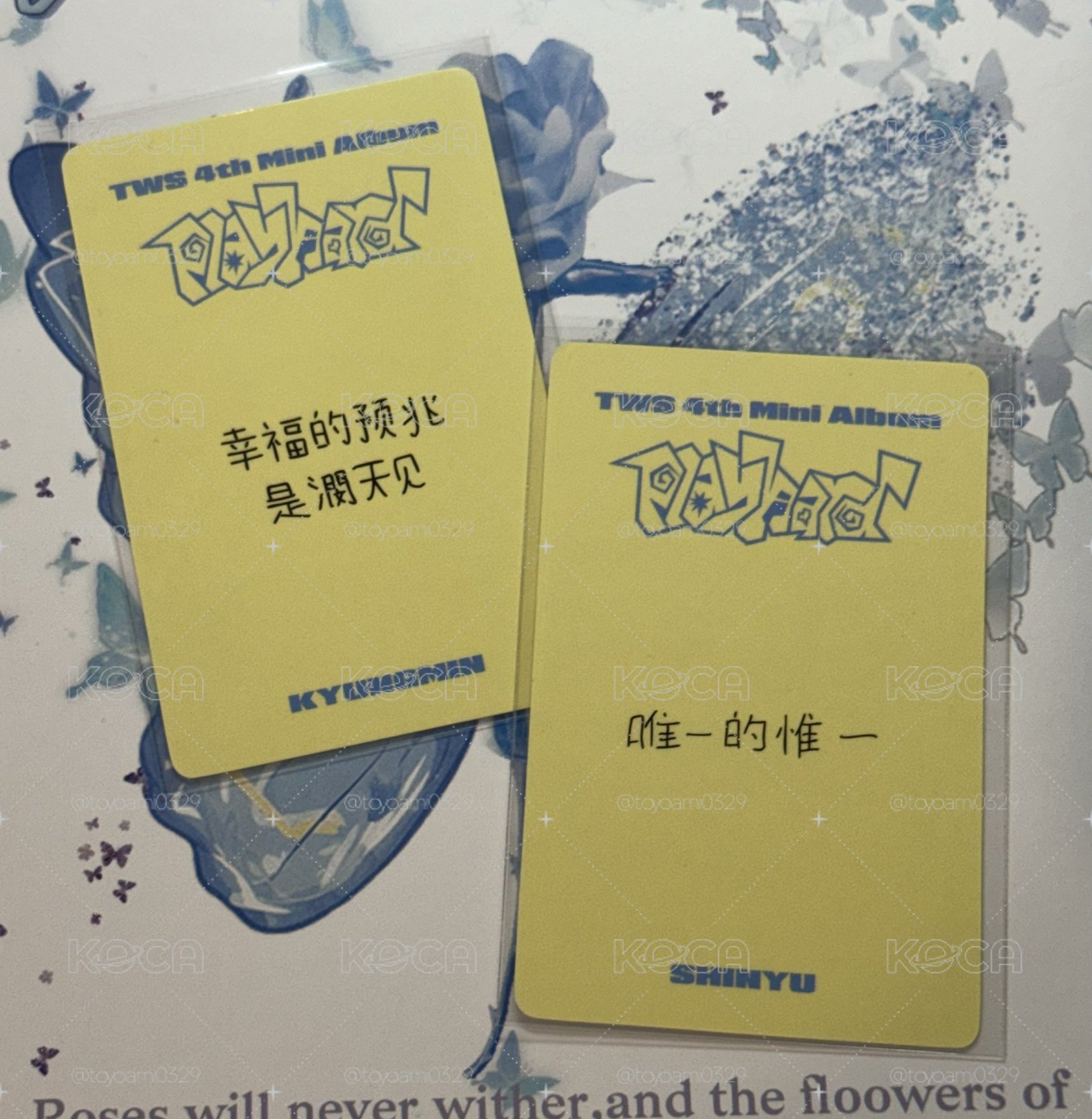🍞迷四 yzy2.0 申惟/炅潣