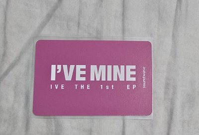 有廠損IVE I'VE MINE SW1.0 Liz