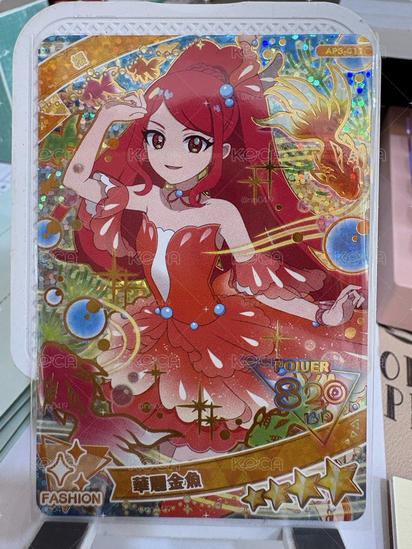 三彈 櫻 華麗金魚