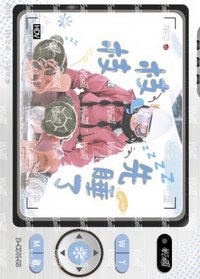 國王 戲劇卡 彩蛋