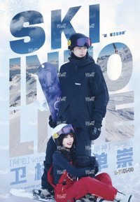 國王 戲劇卡 飛雪