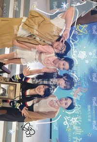 國王 戲劇卡 追劇日曆