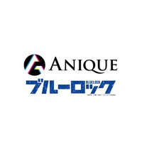 anique