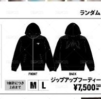 長版外套M/L