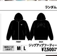 長版外套M/L