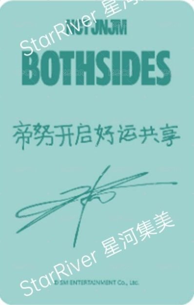 迷一 sr 簽售卡  背面