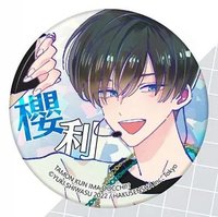 臺版 第7卷水玉光 徽章 