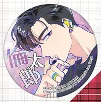 臺版 第8卷水玉光 徽章 