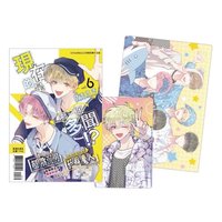 臺版 第6卷限定版 漫畫