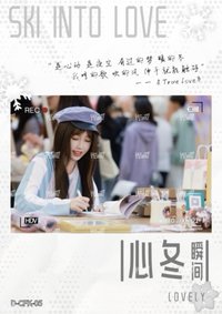 國王 戲劇卡 采風