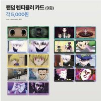 韓國Aniplus咖啡廳 立體卡