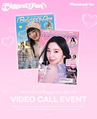 正規一 am 線上簽售