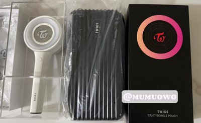 現貨 Twice手燈+收納包+展示盒