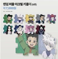 韓國Aniplus咖啡廳 壓克力拼圖