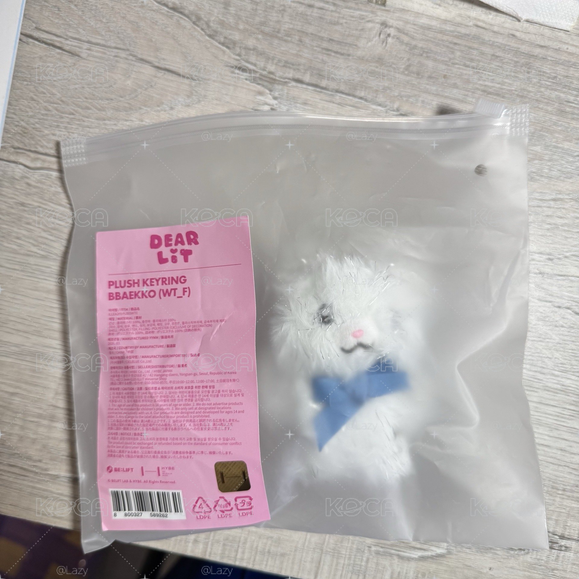 現貨illit羽官娃