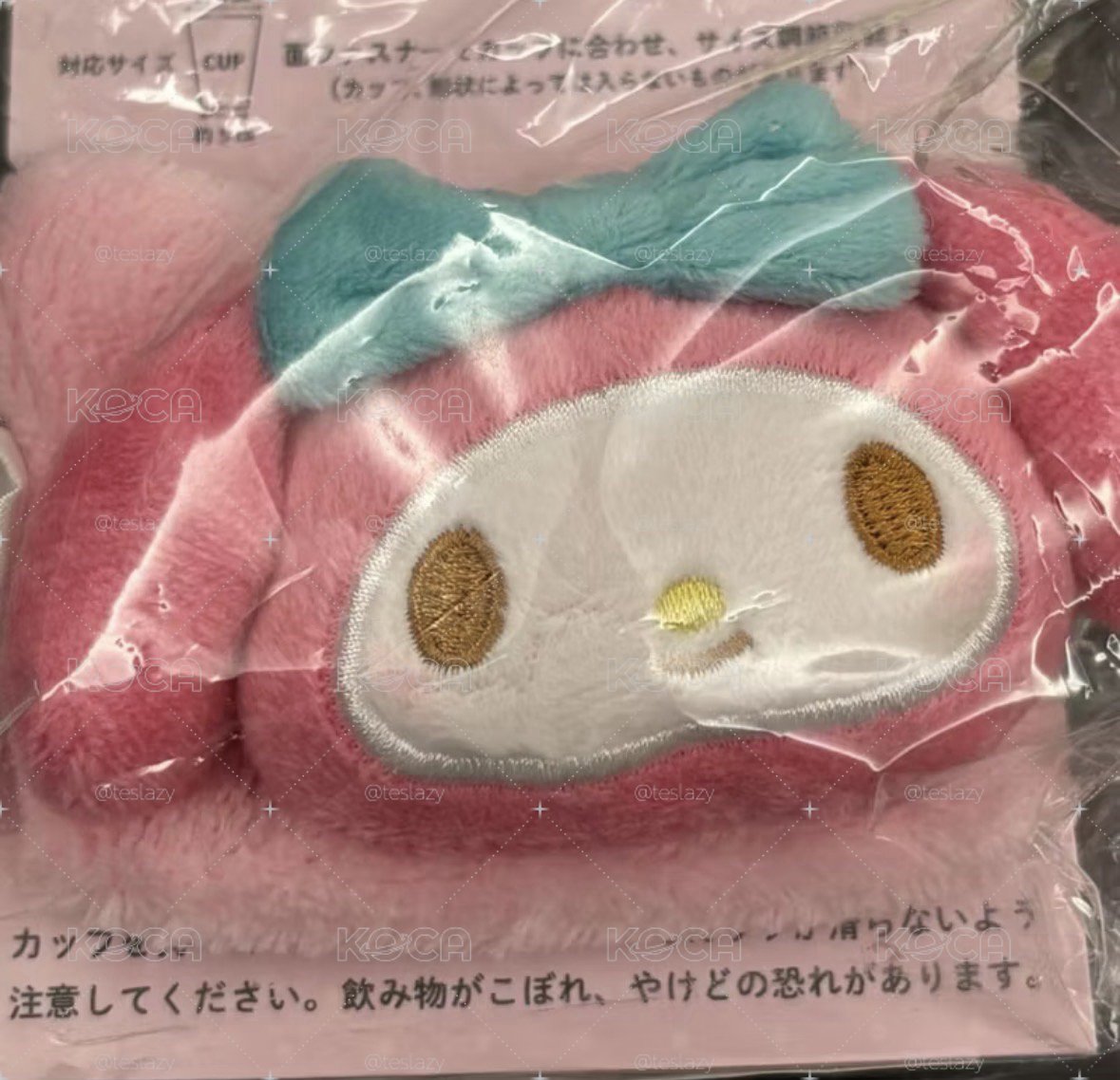 LAWSON 杯套 美樂蒂