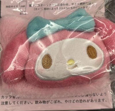 LAWSON 杯套 美樂蒂