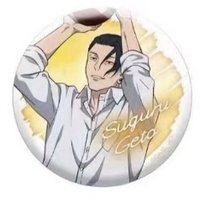 咒術迴戰籃球場系列   徽章 夏油傑