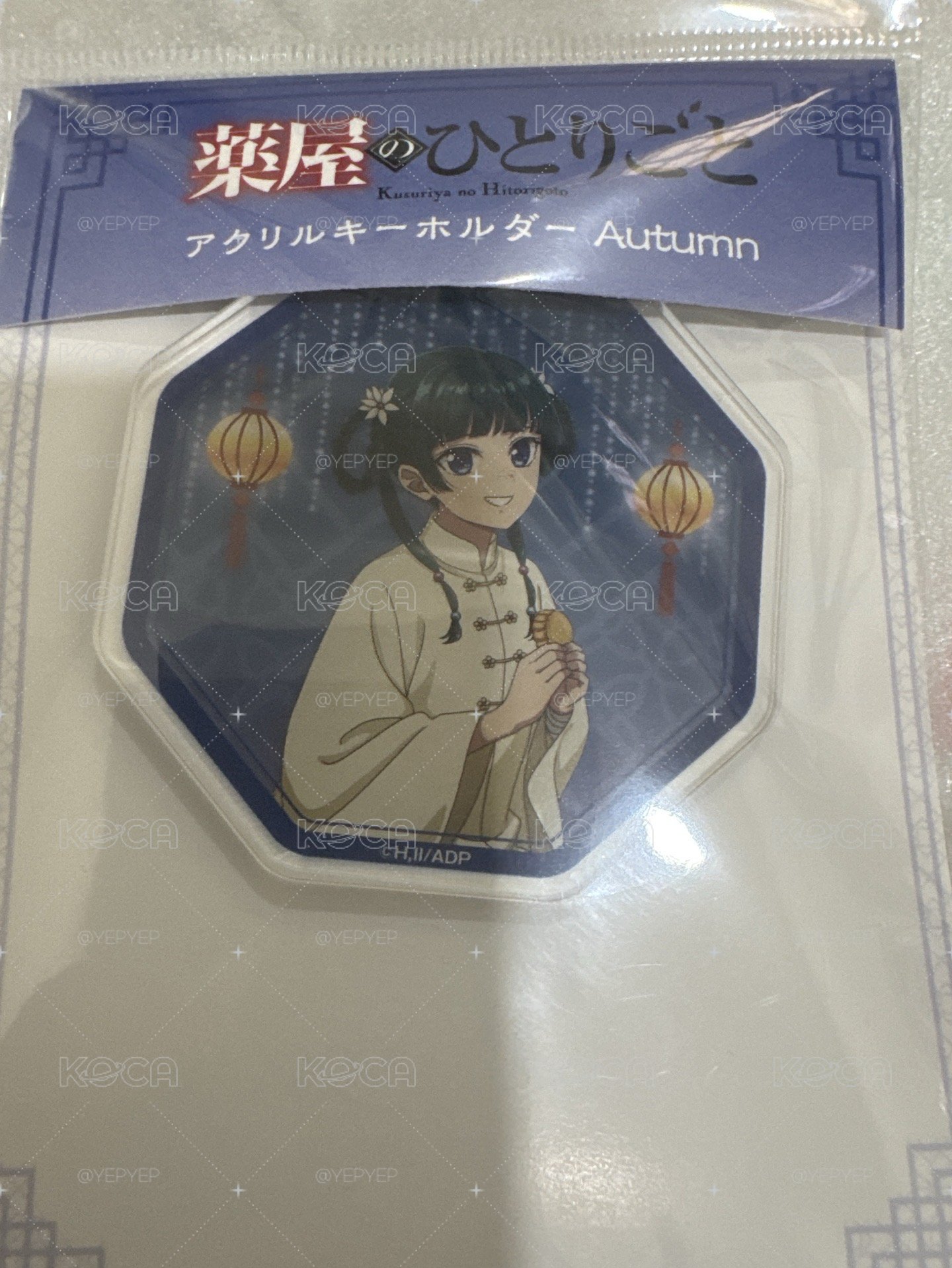 藥師 貓貓 中秋 吊飾