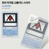 韓國Aniplus咖啡廳 獵人執照