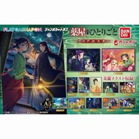 萬代 animate 扭蛋盲盒 