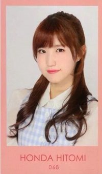 日本FM 隨機卡 068