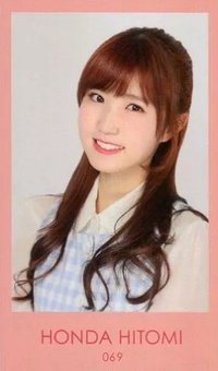 日本FM 隨機卡 069