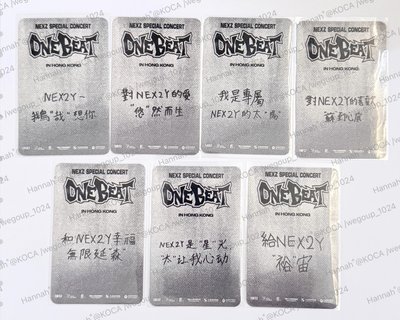 ONE BEAT 香港場 Day1 入場卡 