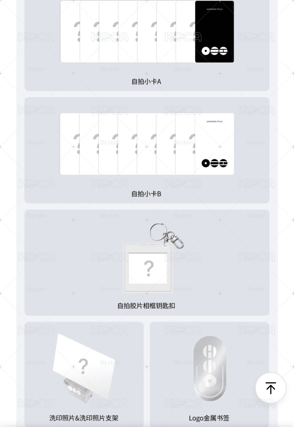 （現貨）BTS ARIRANG未拆專一套4張wvs版本(含特典）