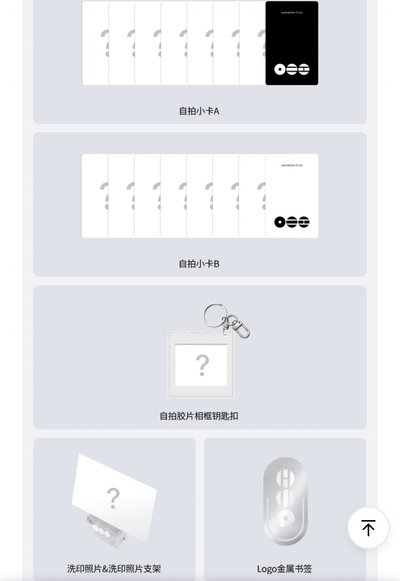 （現貨）BTS ARIRANG未拆專一套4張wvs版本(含特典）