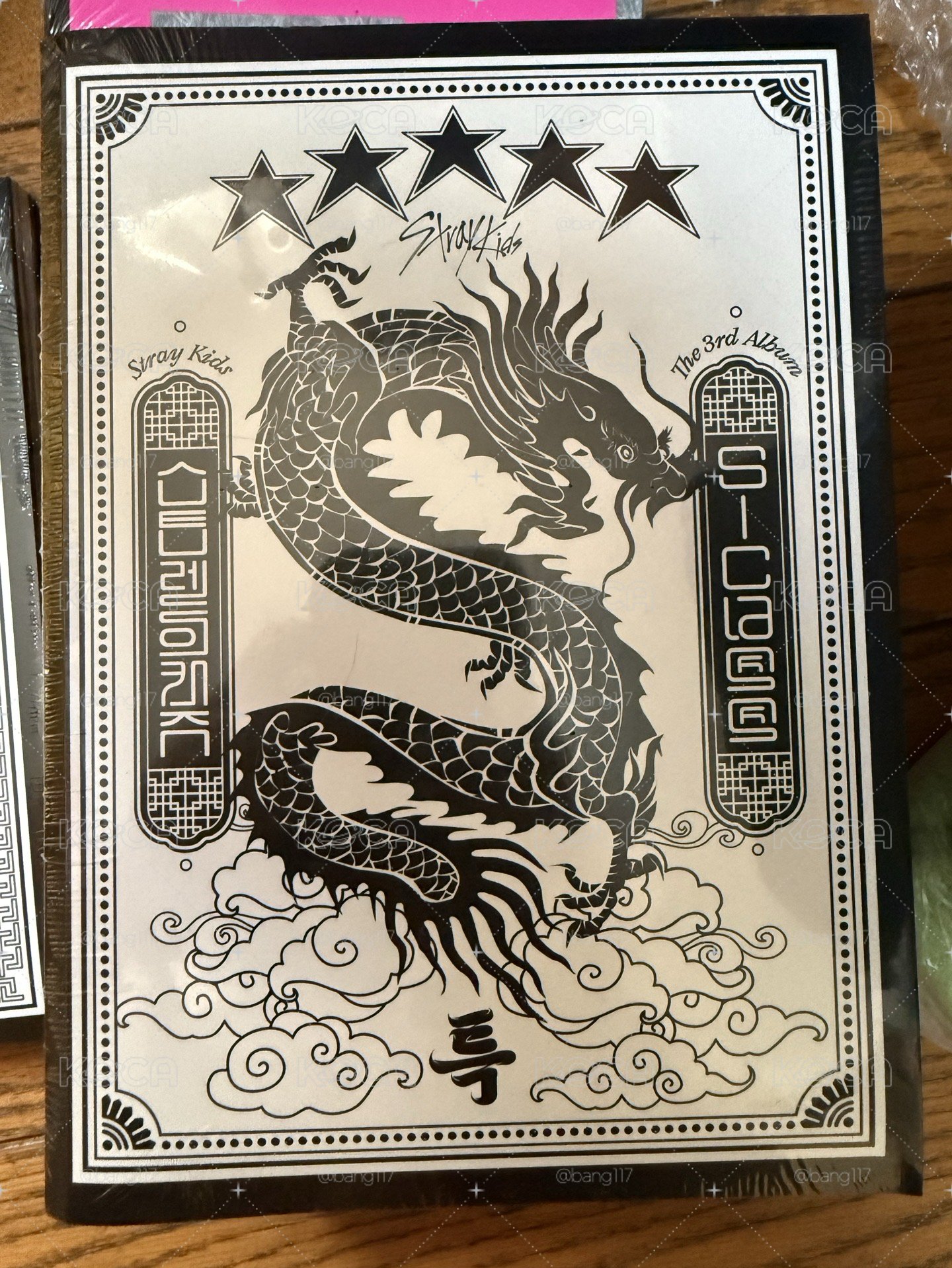 未拆特