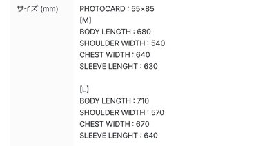 外套（🈵兩件成團）日區代購 免二補，請看好尺寸再下單❗️尺寸在第二頁，不接受尺寸不合退貨！