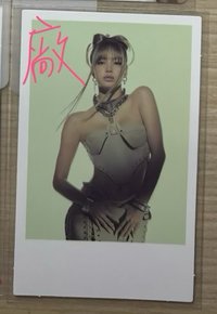 拍立得（下）