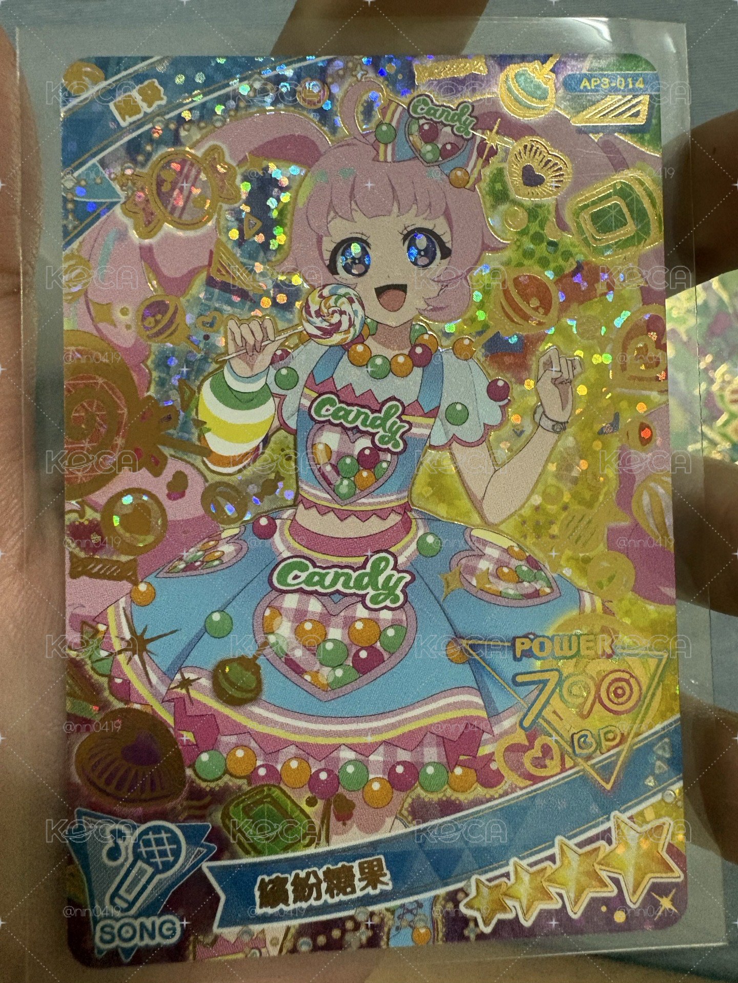 三彈 陽葵 繽紛糖果