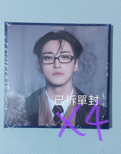 ATEEZ 星化小盤 含已拆單封4張 整圖售