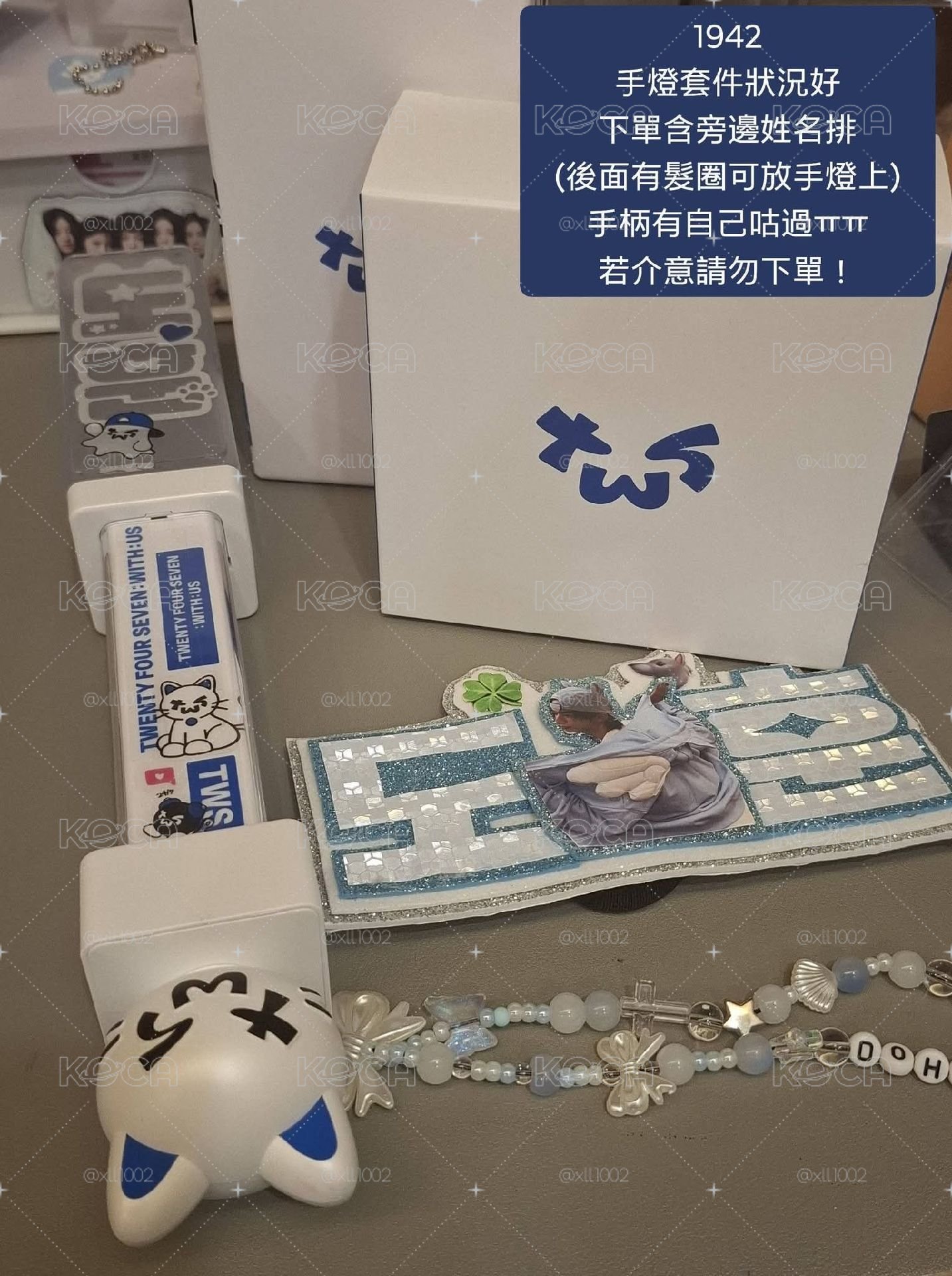 回血
