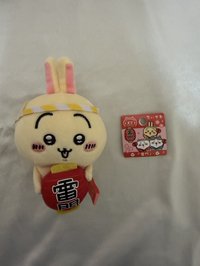 雷門烏薩琪