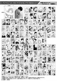 相卡 十週年黑白相卡