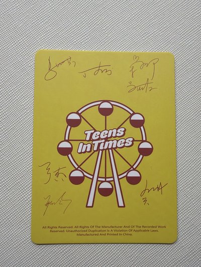 團舞象之年（睡衣）